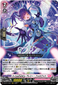 DZ-BT14/021　《X-CeeDaNCe プレシー・フォルワット》　RRR