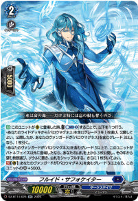 DZ-BT14/026　《フルイド・サフォケイター》　RR