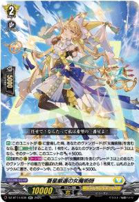 DZ-BT14/036　《菱星厳選の女魔術師》　RR