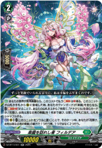 DZ-BT14/041　《楽園を訪れし者 フィルデア》　RR