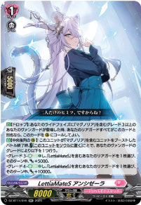 DZ-BT14/045　《LettiaMateS アンシゼーラ》　RR