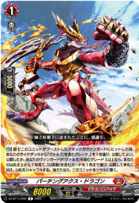 DZ-BT14/050　《パーチングアクス・ドラゴン》　R
