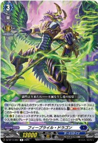 DZ-BT14/051　《フィーブライル・ドラゴン》　R