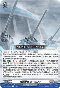 DZ-BT14/058　《裁秤僚機 ローヴロイ》　R