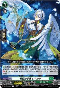 DZ-BT14/064　《照験の学徒 シーグナ》　R