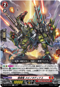 DZ-BT14/076　《噴壊竜 スピノオディナス》　C