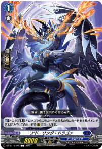 DZ-BT14/085　《アドーリング・ドラゴン》　C
