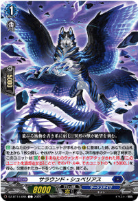 DZ-BT14/086　《サラウンド・シュベリアス》　C