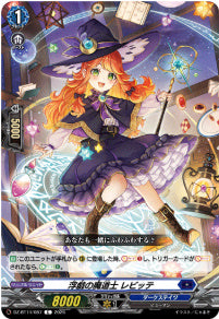 DZ-BT14/087　《浮戯の魔道士 レビッテ》　C