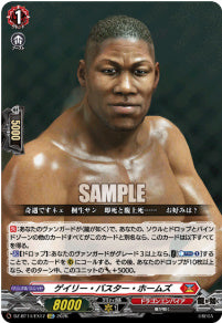 DZ-BT14/EX17　《ゲイリー・バスター・ホームズ》　EXC