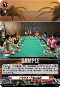 DZ-BT14/EX35　《アサガオ：大切な場所》　EXC