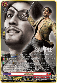 DZ-BT14/RGGR04　《真島 吾郎》　RGGR