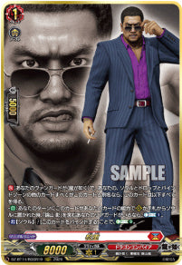 DZ-BT14/RGGR19　《松重》　RGGR