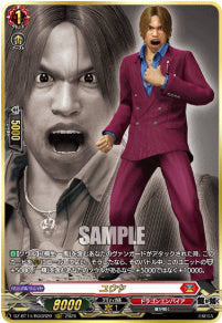 DZ-BT14/RGGR20　《ユウヤ》　RGGR