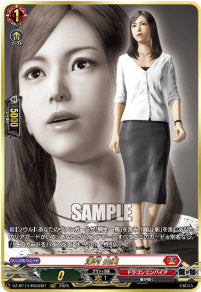 DZ-BT14/RGGR21　《澤村 由美》　RGGR