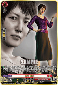 DZ-BT14/RGGR25　《狭山 民代》　RGGR