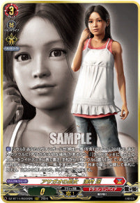 DZ-BT14/RGGR26　《アサガオの長女 澤村 遥》　RGGR