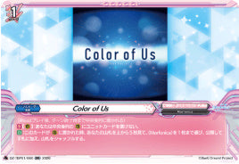 【RR60】【DZ-TBP01】Color of Us