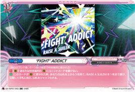 【RR63】【DZ-TBP01】FIGHT' ADDICT